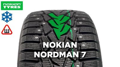 Лот: 12049743. Фото: 1. Зимняя шина Nokian R16 215/70R16... Шины