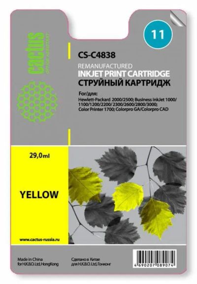 Лот: 24949716. Фото: 1. Картридж_струйный Cactus CS-C4838... Картриджи, расходные материалы