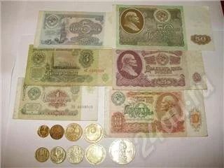 Лот: 14907. Фото: 1. деньги СССР, набор. Красноярск