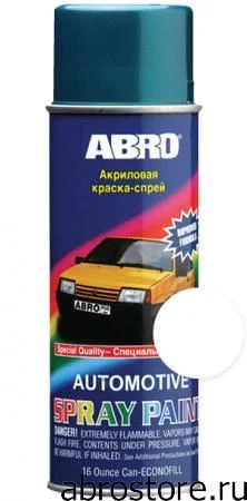 Лот: 8094346. Фото: 1. ABRO ЛАДА 233 краска-спрей, белая. Всё для покраски