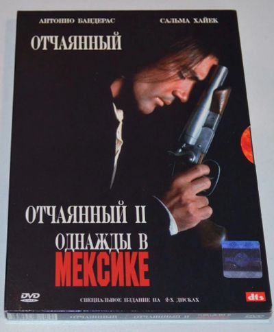 Лот: 17792306. Фото: 1. Отчаянный и Отчаянный 2 Специальное... Видеозаписи, фильмы
