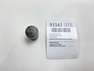 Лот: 24774932. Фото: 1. Гидрокомпенсатор Audi A6 2005... Двигатель и элементы двигателя