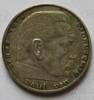 Лот: 785523. Фото: 1. 2 марки 1939 года. Германия и Австрия