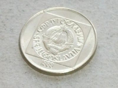 Лот: 19916654. Фото: 1. Монета 100 сто динар Югославия... Европа