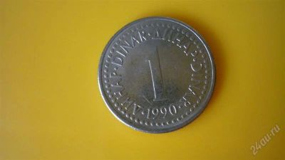 Лот: 1933200. Фото: 1. Добрый крокодил - честное лето... Европа