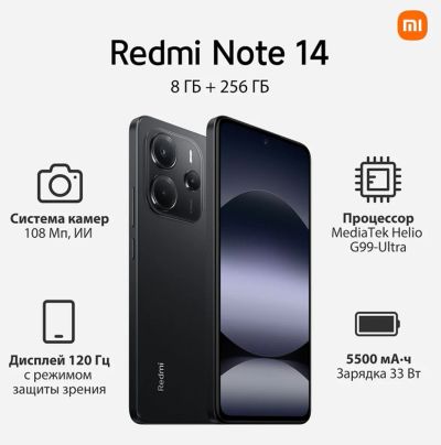 Лот: 25124990. Фото: 1. Новый Xiaomi Redmi Note 14 8/256GB... Смартфоны