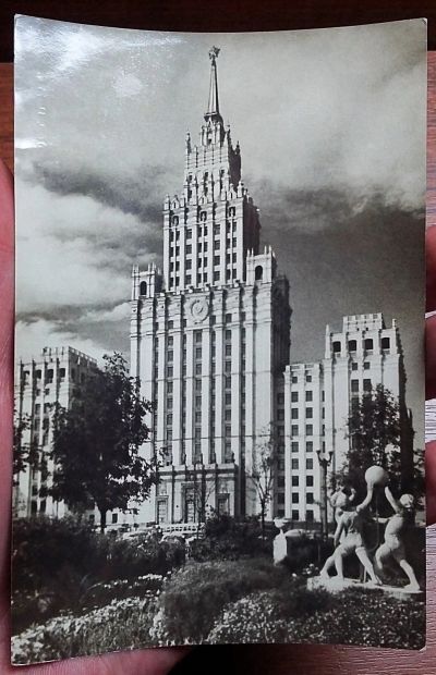 Лот: 13432317. Фото: 1. Открытка Москва Высотное здание... Открытки, конверты