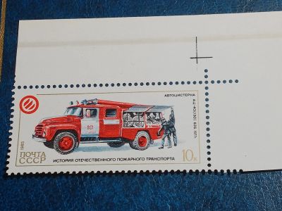 Лот: 25594608. Фото: 1. - Марки для Вашей коллекции. лот... Марки