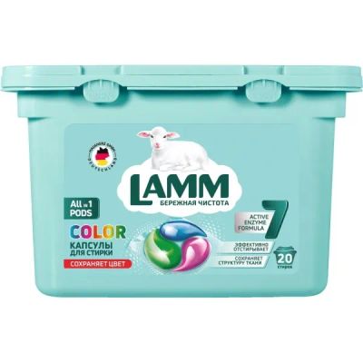 Лот: 25009205. Фото: 1. Капсулы для стирки Lamm Color... Бытовая химия