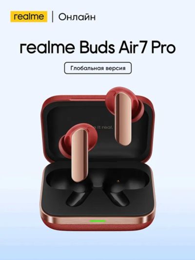 Лот: 25899549. Фото: 1. Беспроводные наушники Realme Buds... Наушники, гарнитуры
