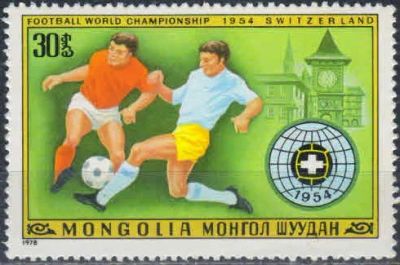 Лот: 18260172. Фото: 1. 1978. Монголия. Чемпионат мира... Марки