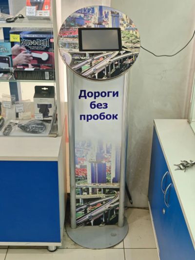 Лот: 25644400. Фото: 1. Информационная стойка с экраном. Рекламные материалы и оборудование