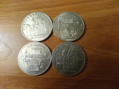 Лот: 11395421. Фото: 1. монеты. Россия и СССР 1917-1991 года