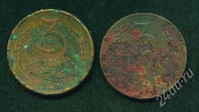 Лот: 248500. Фото: 1. 3 копейки 1946 и 1952 тгупики. Россия и СССР 1917-1991 года