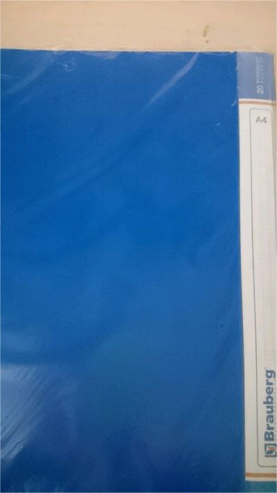 Лот: 11121263. Фото: 1. Папка с 20 файлами. Папки, портфели