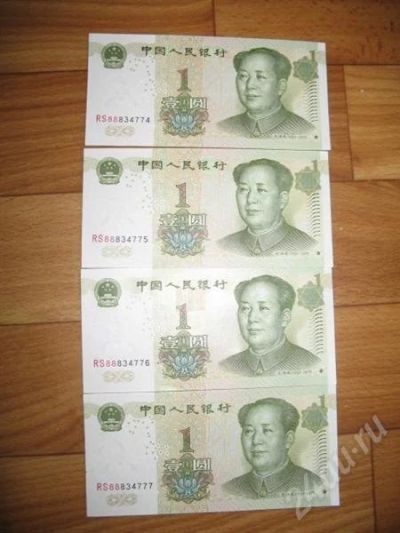 Лот: 630927. Фото: 1. продам 1 юань 1999г идеал последняя. Азия