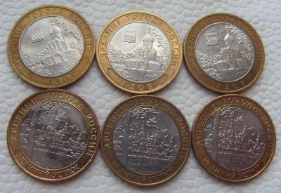 Лот: 7800600. Фото: 1. 10 рублей Гдов 2шт ммд ОБМЕН. Россия после 1991 года