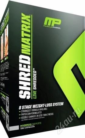Лот: 1783705. Фото: 1. Shred Matrix Мощный жиросжигатель... Спортивное питание, витамины