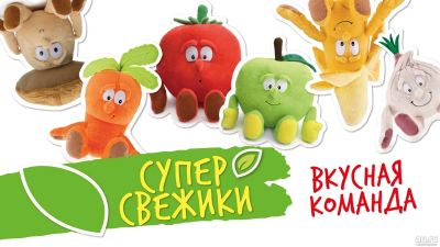 Лот: 18001132. Фото: 1. Наклейки акции Супер Свежики. Наклейки, карточки, вкладыши