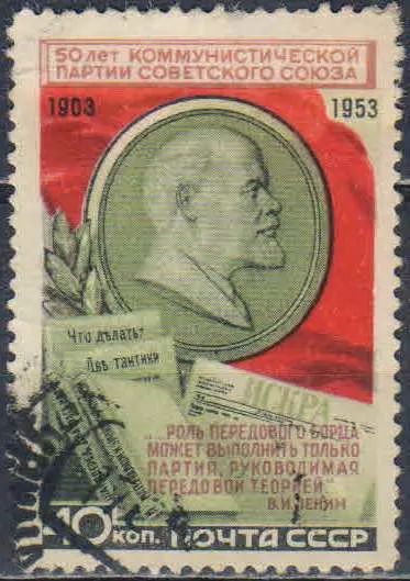 Лот: 25595064. Фото: 1. 1953, 12 ноября - 14 декабря... Марки
