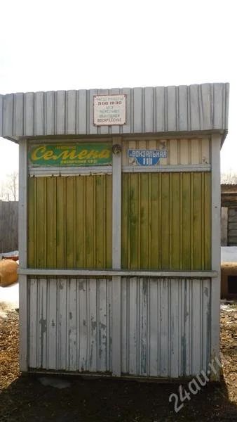Лот: 925816. Фото: 1. Торговый ларек. Красноярск