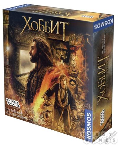 Лот: 8360171. Фото: 1. Настольная игра Хоббит: Пустошь... Детские настольные игры