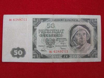 Лот: 6331781. Фото: 1. 50 злотых 1948 год Польша 6389743... Россия, СССР, страны СНГ