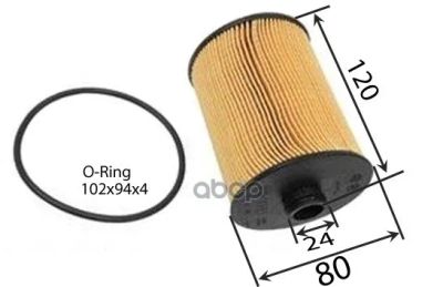 Лот: 24751899. Фото: 1. Фильтр Масляный Элемент Oe33001... Разное