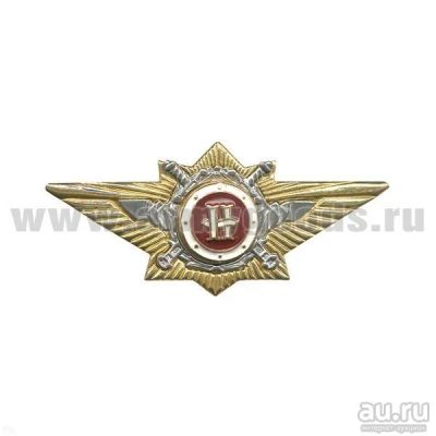 Лот: 13599218. Фото: 1. Значок мет. Кл-ть офиц. МВД наставник. Обмундирование