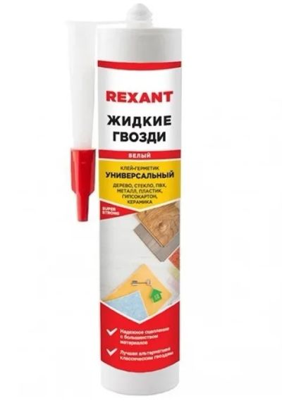 Лот: 22351144. Фото: 1. Клей-герметик (жидкие гвозди... Клеи, герметики, пена монтажная, клейкие ленты