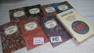 Лот: 11430591. Фото: 1. оз (05..07) Библиотечка "Домострой... Книги для родителей