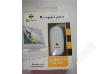 Лот: 135156. Фото: 1. USB модем. Билайн. Проводные модемы