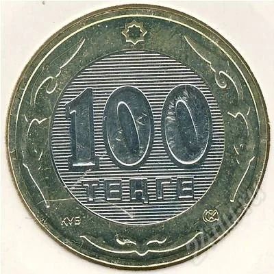 Лот: 298115. Фото: 1. 100 тенге (2006 г.). Ближний восток