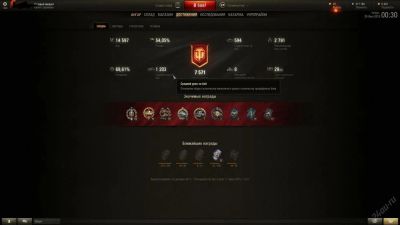 Лот: 5719831. Фото: 1. аккаунт World of Tanks (WoT... Другое (компьютеры, оргтехника, канцтовары)