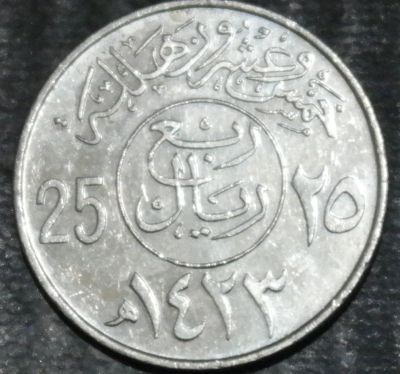 Лот: 18179134. Фото: 1. Экзотика с рубля (56584) Саудовская... Остальные страны