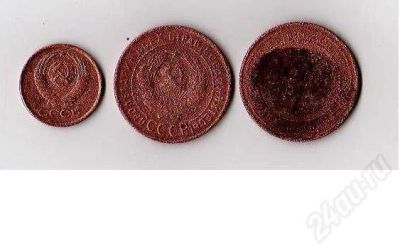Лот: 12880. Фото: 1. Копейки: 1912,1924,1981г. Красноярск