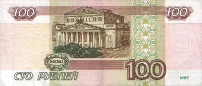 Лот: 263580. Фото: 1. 120 бон всего за 100 руб.!. Разное