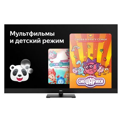 Лот: 24432706. Фото: 1. Ultra HD (4K) QLED телевизор 50... Телевизоры