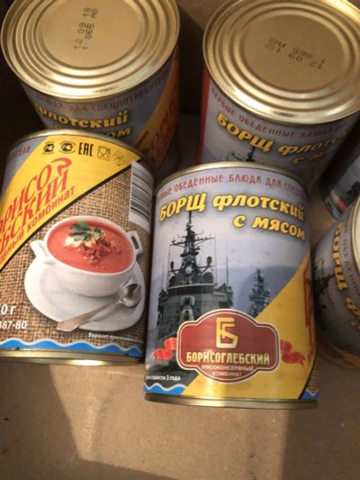 Лот: 17767735. Фото: 1. Борщ флотский с мясом. Консервы