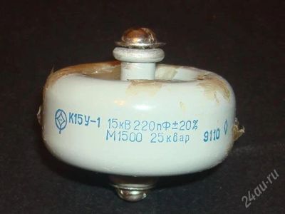 Лот: 1292415. Фото: 1. Конденсаторы К15У-1 15кВ 220пФ... Конденсаторы