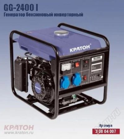 Лот: 3329806. Фото: 1. генератор / инвертор / электростанция... Бензо-, мотоинструмент
