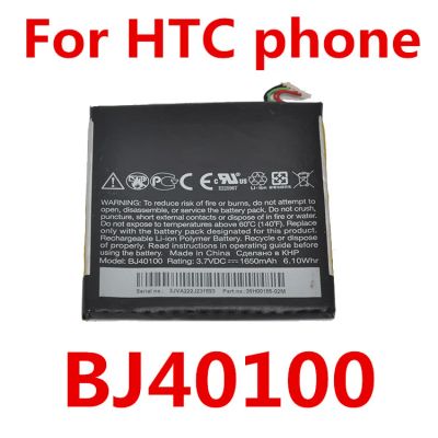 Лот: 9070844. Фото: 1. Батерея для телефона HTC One S... Аккумуляторы