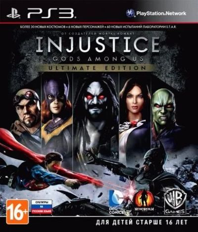 Лот: 13345288. Фото: 1. Injustice: Gods Among Us. [PS3... Игры для консолей