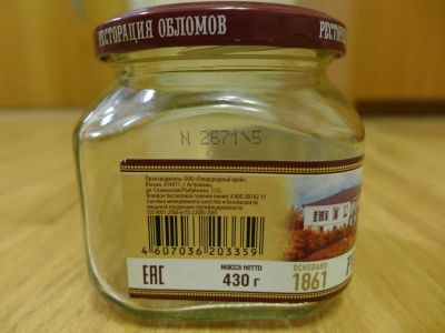 Лот: 7016217. Фото: 1. Банка стеклянная плоская 250 мл... Контейнеры, банки