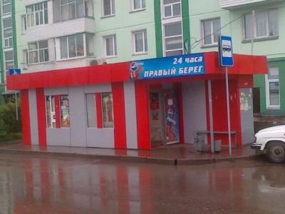 Лот: 7495211. Фото: 1. продам действующий павильон. Коммерческая недвижимость