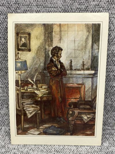 Лот: 25847880. Фото: 1. Почтовая открытка СССР - Михайловское... Открытки, конверты