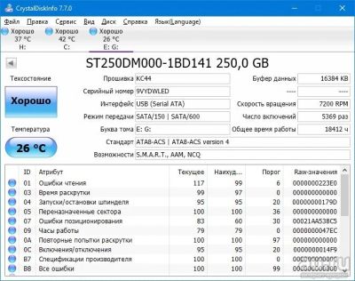 Лот: 13752392. Фото: 1. Жесткий диск Seagate ST250DM000. Жёсткие диски (HDD)