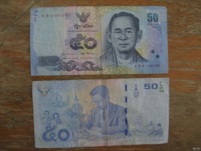 Лот: 15471648. Фото: 1. Таиланд 50 бат 2017 года. Азия