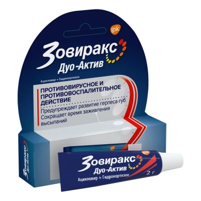 Лот: 23715892. Фото: 1. Зовиракс Дуо-Актив крем 2г. Лекарства