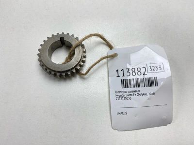 Лот: 25432436. Фото: 1. Шестерня коленвала Hyundai Santa... Двигатель и элементы двигателя